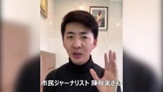 庶民を強制隔離し高額の費用を請求「国難に乗じて金儲け」