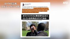 中共の記者 発熱でホワイトハウス入場拒否