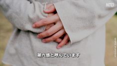 【予感が現実になった】第六感の警告を重視すべきか？