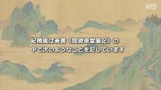 神仏を信じない人と偽りの信者の死後の会話