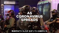 中共肺炎蔓延の中でも香港の抗議は続く【チャイナ・アンセンサード】