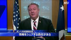 ポンペオ長官 中共とイランの感染情報隠蔽を非難