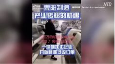 受注がない！企業のオーナーが設備を叩き壊す