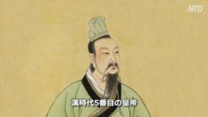 最高の的中率 中国の女性人相学者ー許負