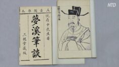 皇帝と仙人の不思議な薬