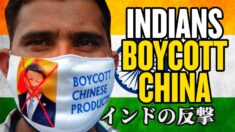 インドの反撃 中国製品にノー【チャイナ・アンセンサード】