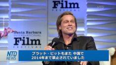 中国によるハリウッド映画の検閲を廃止させる法案【英語ニュース】