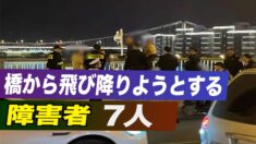 当局から三輪車を没収された障碍者が自殺未遂　ネットユーザー「政府は恥知らず！」