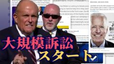 大規模訴訟スタート！裁判所がペンシルベニア州に期日後に到着した投票用紙の別個の集計を指示