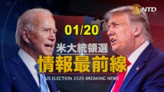 ペロシ下院議長のPCを盗んだ女性がロシアへ売り出し計画？FBIが捜査【情報最前線】