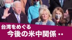 台湾の研究者が台湾をめぐる今後の米中関係について懸念