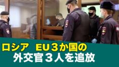 英国 記者を装った中国人スパイ３人を追放/英国 記者を装った中国人スパイ３人を追放