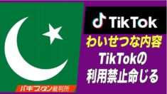 【国際ニュース】駐ベルリン中共大使館への襲撃 放火未遂で男を逮捕