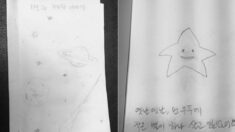 별을 좋아하는 딸을 위해 아빠가 손수 만들어준 그림책 ‘별과 혜성 이야기’
