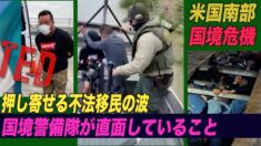 移民の子供たちが米・メキシコ国境リオ・グランデ川から救出される