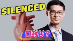臓器狩りに言及した中国の法学者 口封じに？【チャイナ・アンセンサード】