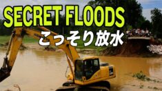 政府がこっそりダムの水を放出【チャイナ・アンセンサード】China UNLEASHES Flood on Poor People