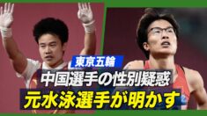 ソウル五輪銀メダリスト「中国ではコーチがドーピングを指示」