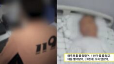 “119에 전화하고 기어가서 대문까지 열어놨는데…” 쓰러진 채 7시간 방치된 할아버지