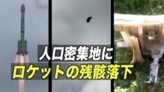 人口密集地にロケットの残骸が落下＝広西チワン族自治区