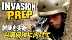 中共 台湾侵攻に向けて訓練を実施【チャイナ・アンセンサード】