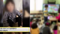 어린이집 아이들에게 학부모 몰래 자신이 믿는 ‘특정종교’ 교육한 원장