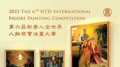第六回新唐人全世界人物写実油絵コンクールエントリーの受付がスタート