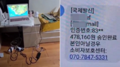 중국에 사무실 차려놓고 한국인 236명에게 ‘86억’ 뜯어낸 보이스피싱 일당