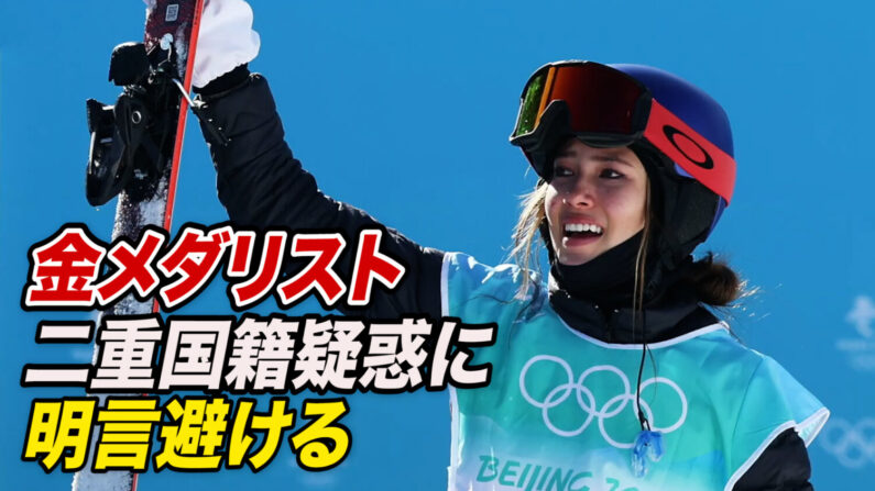 五輪で金メダル獲得も 二重国籍疑惑に明言避ける