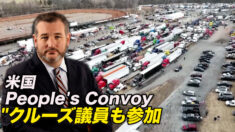 ワシントン郊外の「ピープルズ・コンボイ」 上院議員も参加