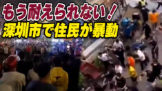 もう耐えられない！封鎖管理下の住民が暴動
