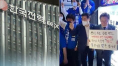 “돈 되는 건 다 판다” 벼랑 끝 한전의 6조원대 자구책 마련