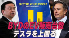 中国の自動車メーカーBYD EV販売台数テスラを上回る