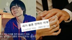 “돈 없고, 애인 없다” 한국·일본男 결혼 포기 선언