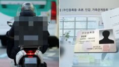 13년간 ‘죽은 사람’으로 지낸 남성, 오토바이 불법 운전 덕분에 ‘산 사람’ 됐다