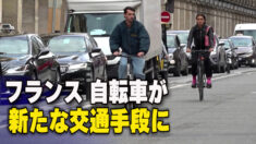 フランス 自転車普及のために2.5億ユーロを投じる
