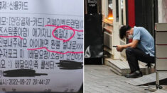 “아이 깨면 환불” 황당한 협박에 주문 취소해버린 사장님