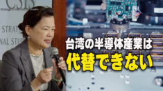 台湾の経済部長が訪米「台湾の半導体産業は代替できない」