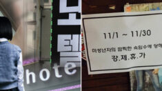 청소년 위·변조 신분증에 속은 선량한 자영업자 ‘처벌 면제’