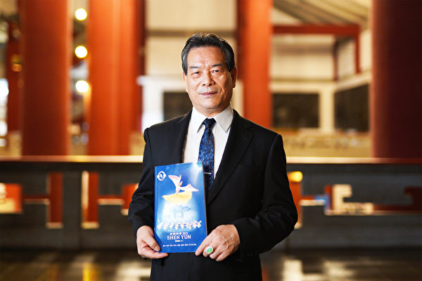 台湾総統府国策顧問の黄銘得氏（龔安妮/大紀元）