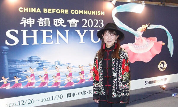 「伝統美、かえって新鮮」神韻で迎える新年に喜び溢れる