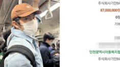“기부 안 했을 수도…” 청소년들에 미술 교육비 지원한 기안84가 뒤늦게 밝힌 속내