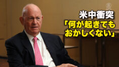 米中衝突「何が起きてもおかしくない」= 専門家