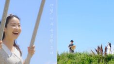 경산시, 진정한 꿈을 찾아가는 청년의 이야기를 담은 웹드라마 ‘안녕, 나의 수상한 그녀’ 드디어 공개
