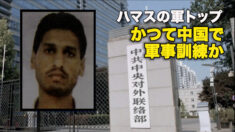ハマスの軍トップ　かつて中国で軍事訓練か