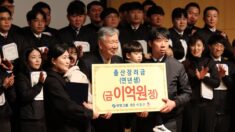 “아이 한국 국적이면 무조건 1억” 부영, 올해 벌써 70억 선물