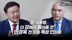 “트럼프, ‘하이브리드 戰’서 한국 전략 가치 잘 알아…尹 도울 것” [민경욱 전 의원 인터뷰]